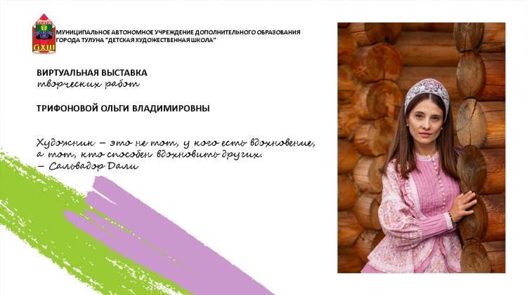 Доска объявлений город тулун