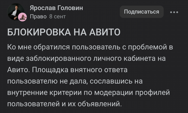Доска объявлений ярославка