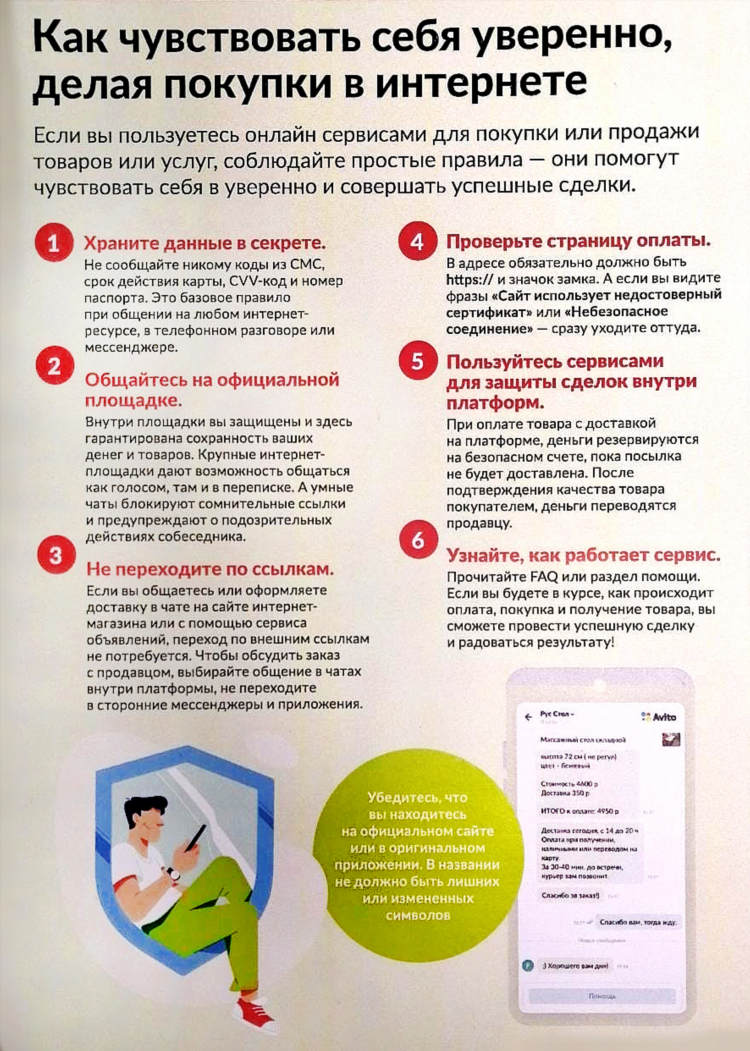 Доска объявлений их разыскивает милиция