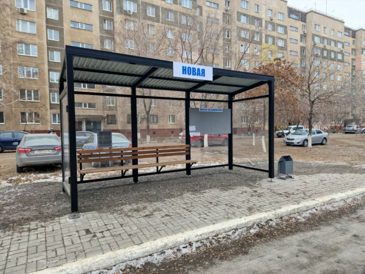 Доска объявлений илекского района оренбургской области