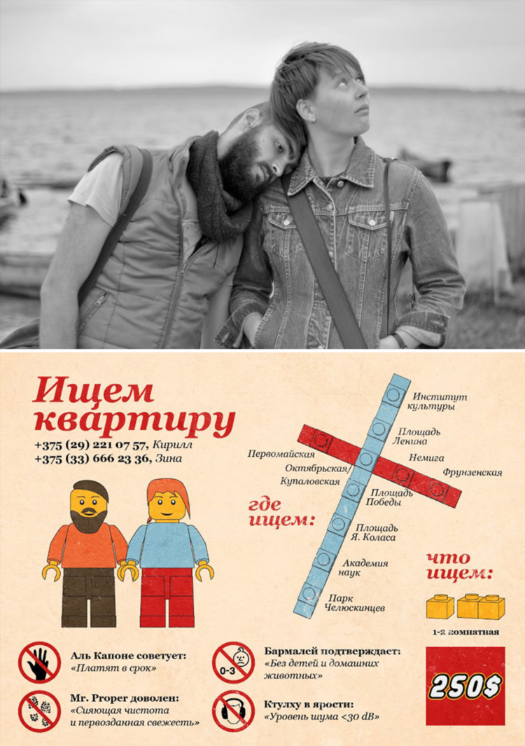 Доска объявлений из рук в руки квартиры
