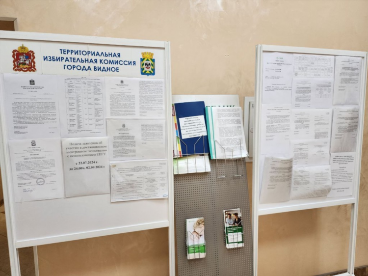 Доска объявлений измайлово