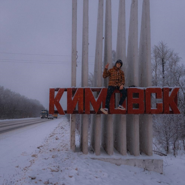 Доска объявлений кимовск