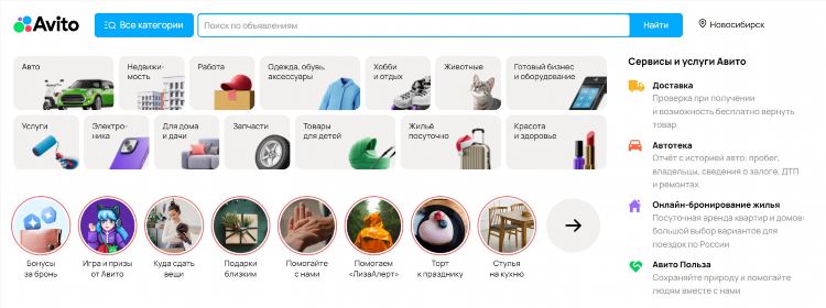 Доска объявлений колпино и колпинский район