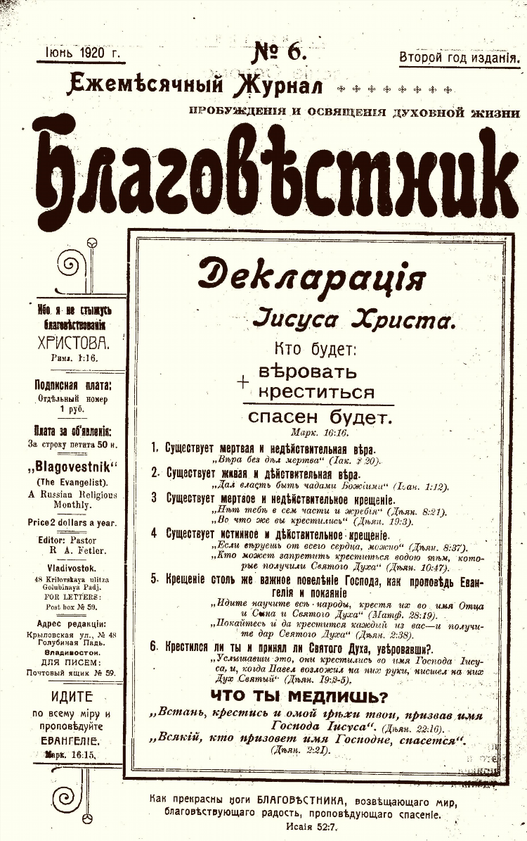 Доска объявлений крыловская