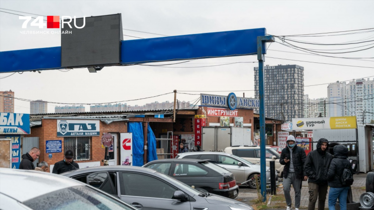 Доска объявлений куплю челябинск