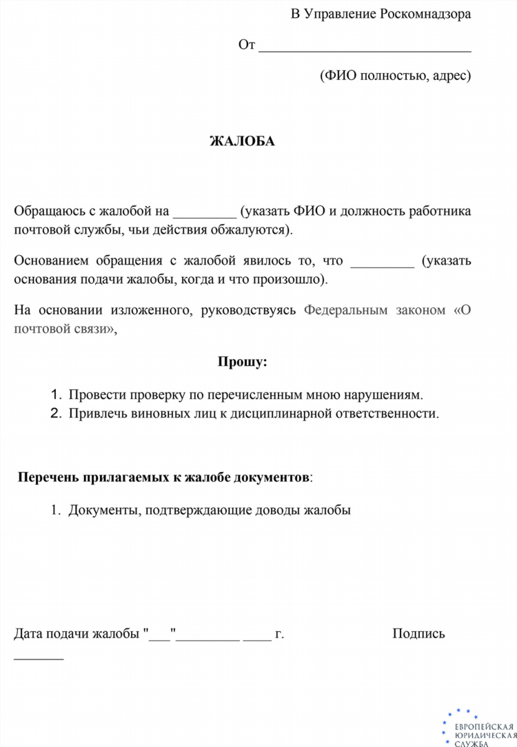 Доска объявлений куплю гараж