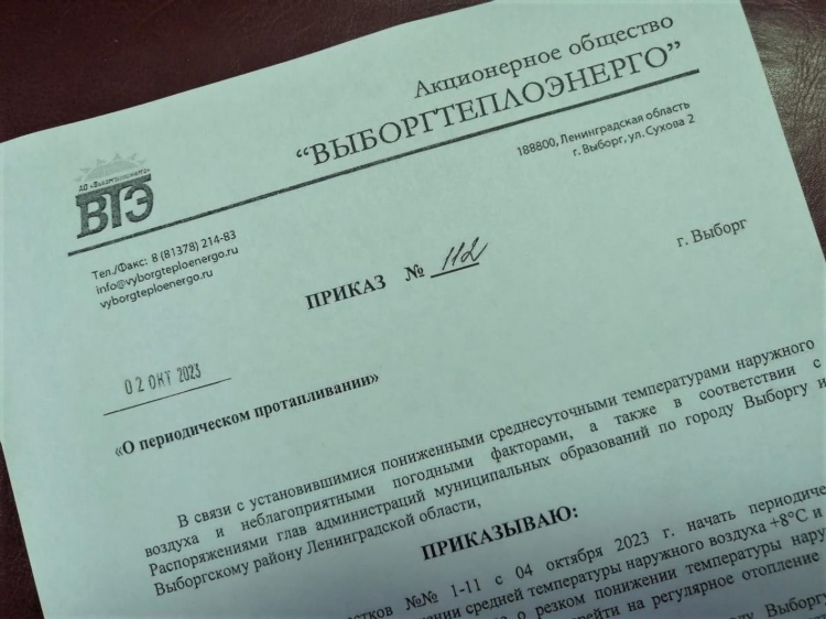 Доска объявлений ленинградская обл