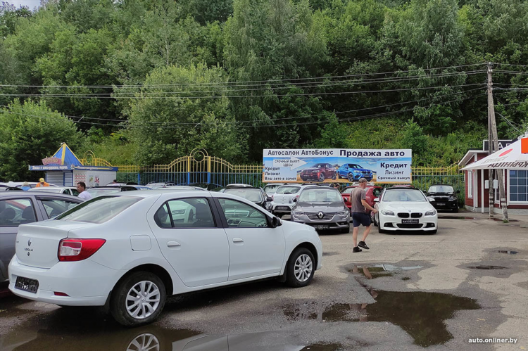Доска объявлений минский авторынок