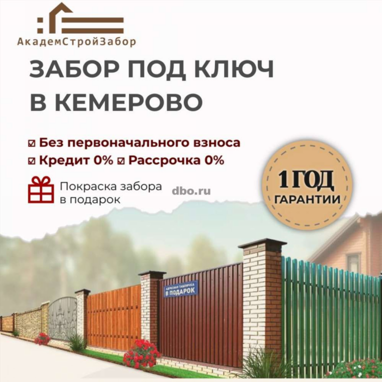 Доска объявлений мценск драйв мценск