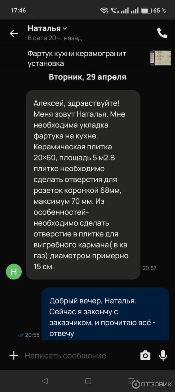 Доска объявлений написать фото