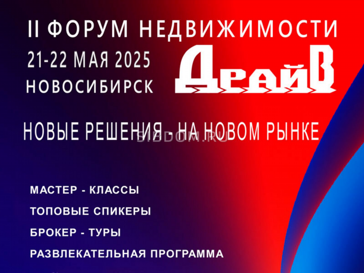 Доска объявлений новосибирск частные объявления в новосибирске знакомства