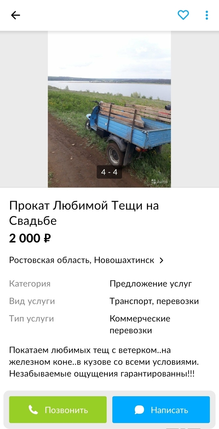 Доска объявлений омск частные объявления