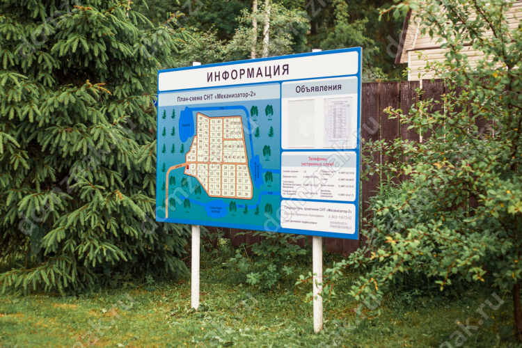 Доска объявлений пенополистирол