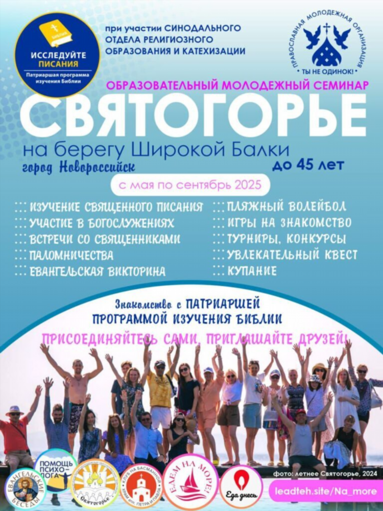 Доска объявлений подольск досуг