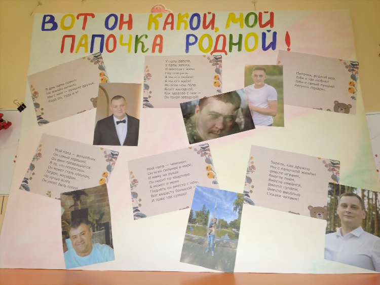 Доска объявлений рядом со мной