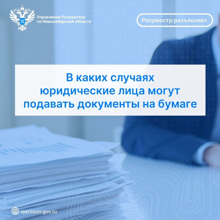 Доска объявлений село венгерово новосибирской области