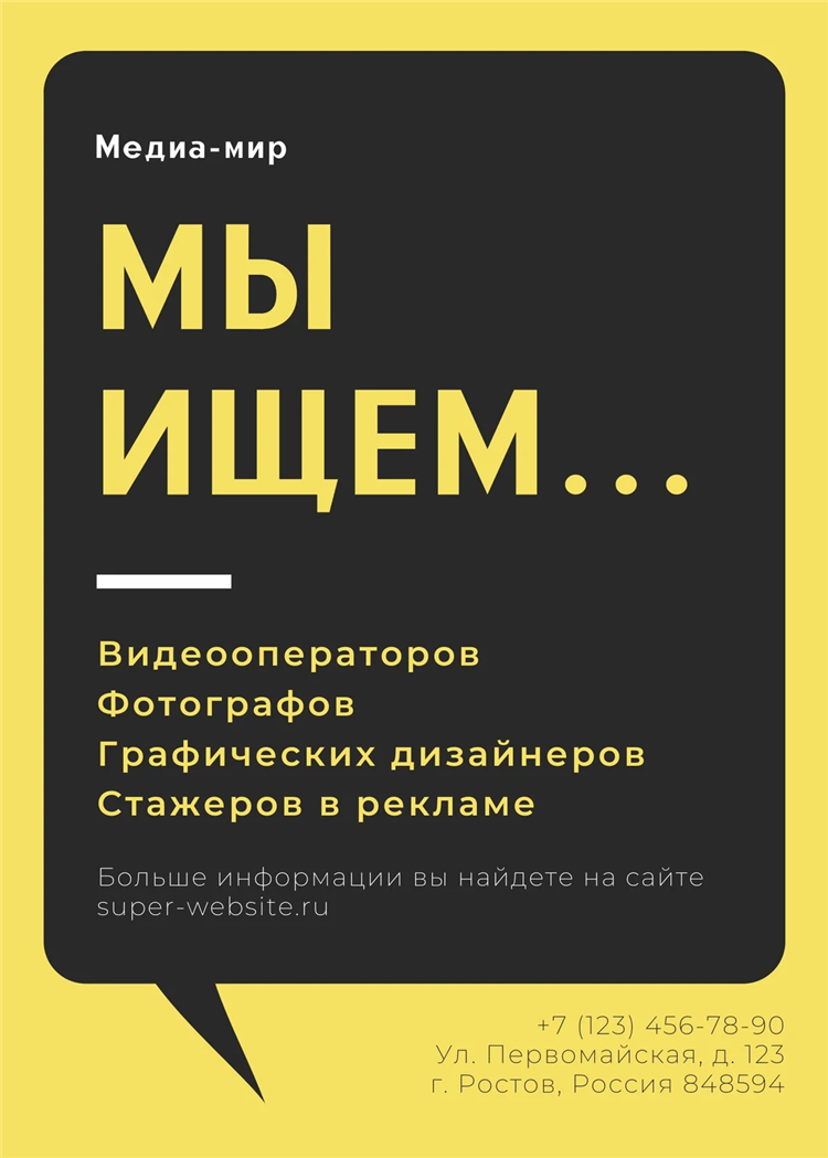 Доска объявлений сетевой бизнес