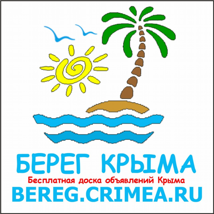 Доска объявлений щелкино крым