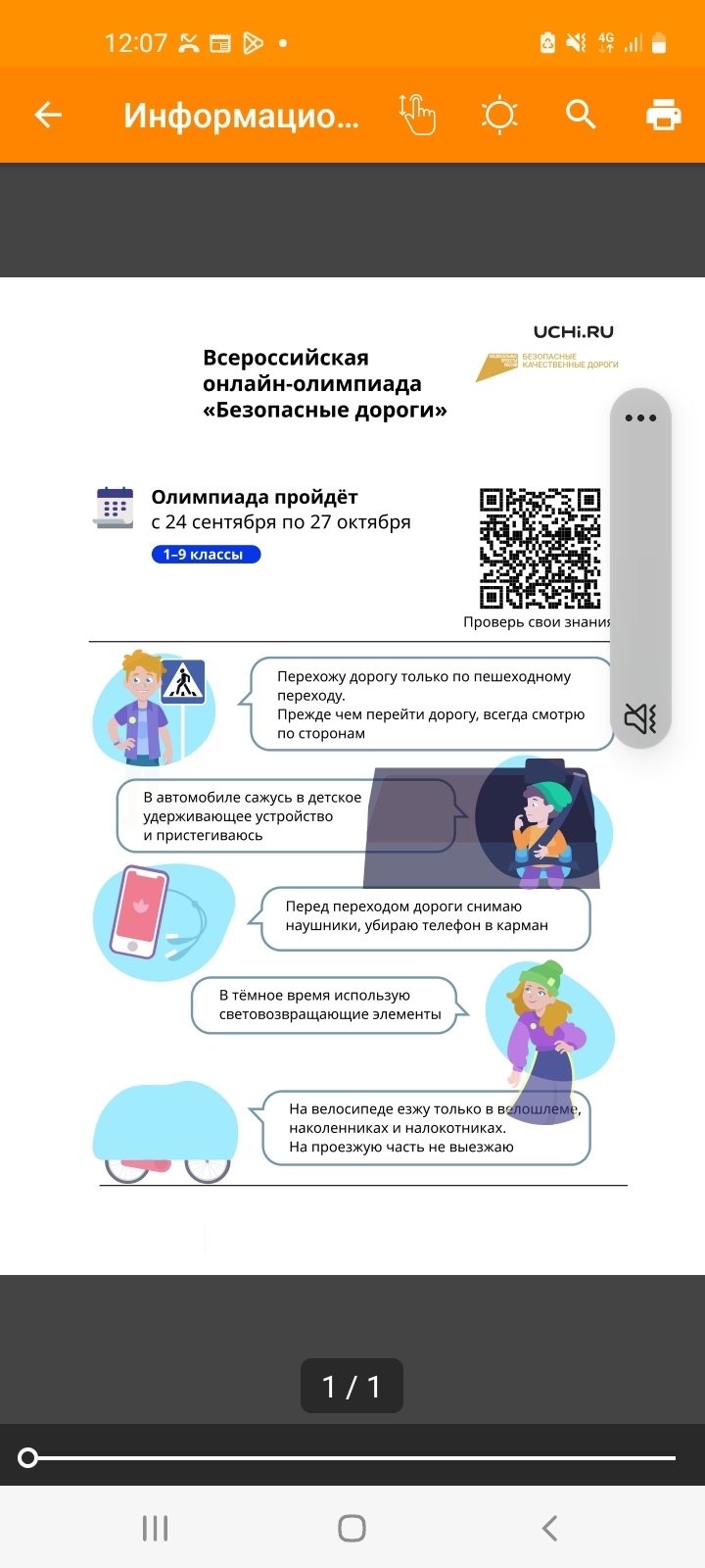 Доска объявлений сива вконтакте