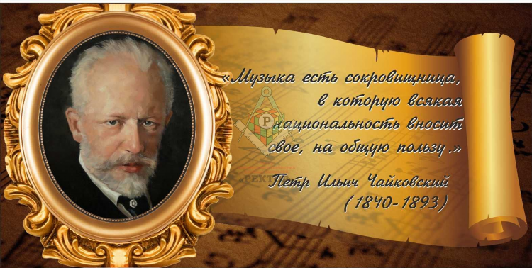 Доска объявлений ст чайковская