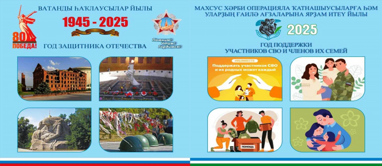 Доска объявлений стерлитамак вк