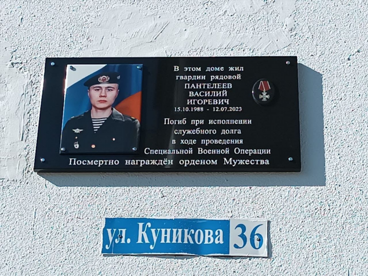 Доска объявлений сурского района