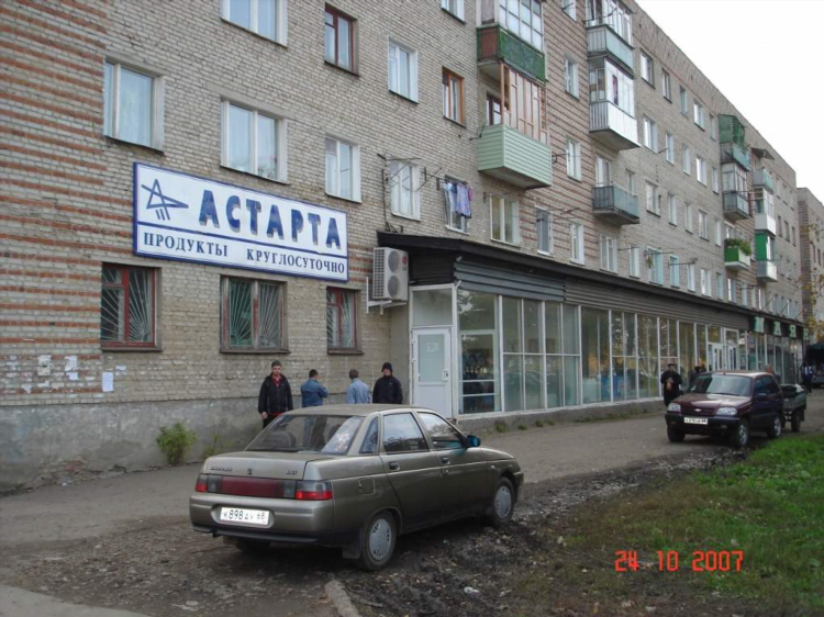 Доска объявлений тамбов куплю