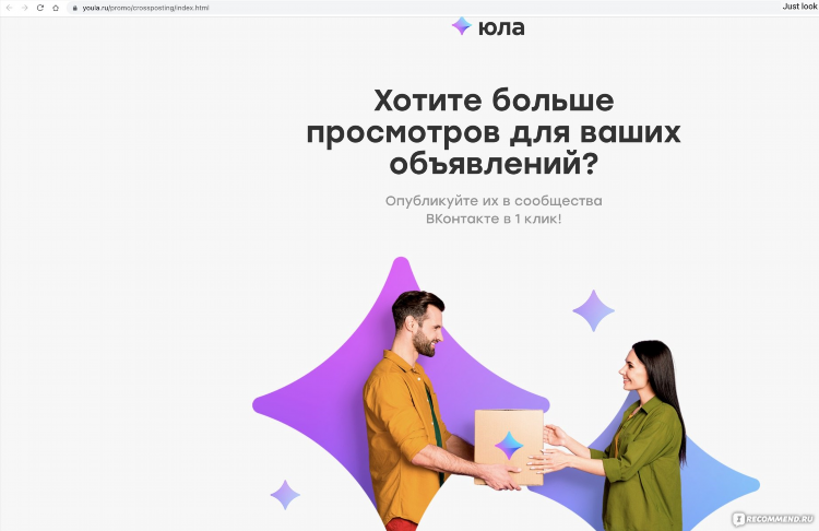 Доска объявлений твк