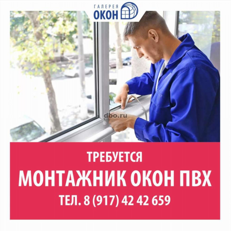 Доска объявлений усть кут работа