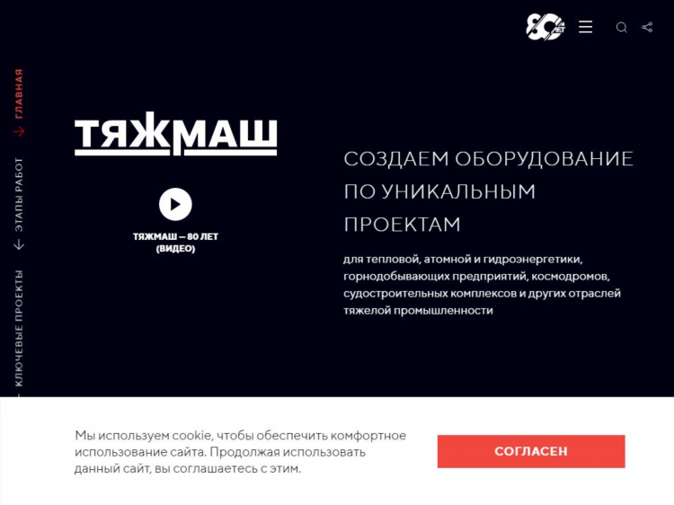 Доска объявлений в исаклах