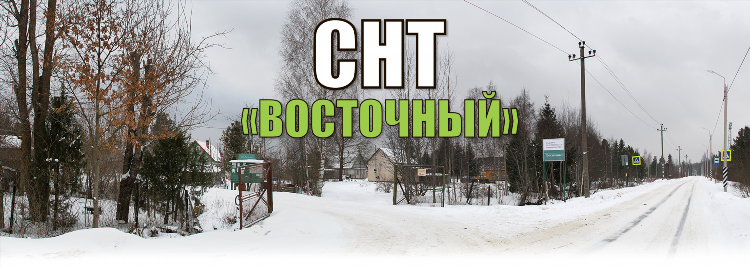 Доска объявлений в ивангороде