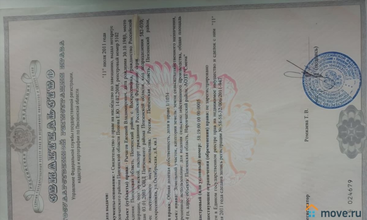 Доска объявлений в ковылкино в контакте