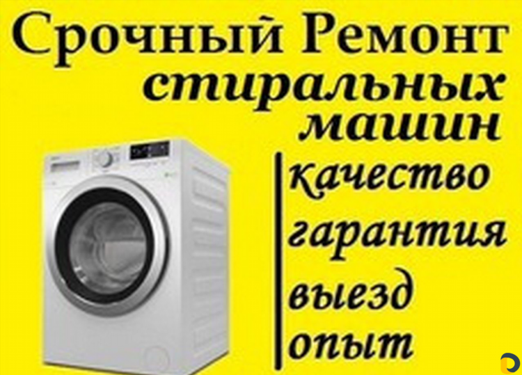 Доска объявлений в павловской