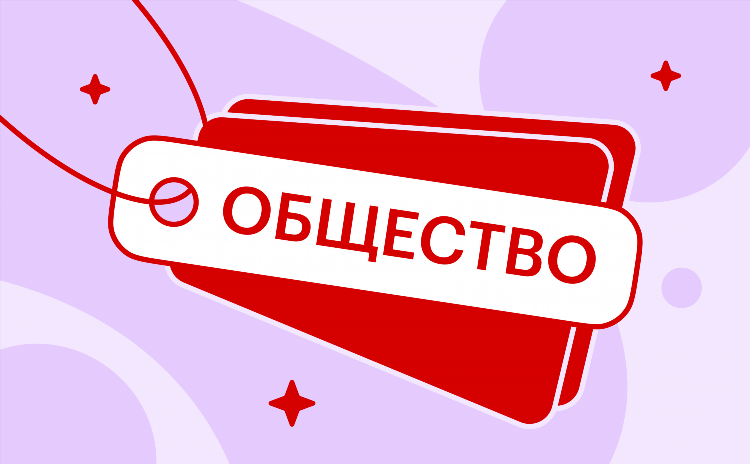Доска объявлений знакомства с номерами телефонов женщин