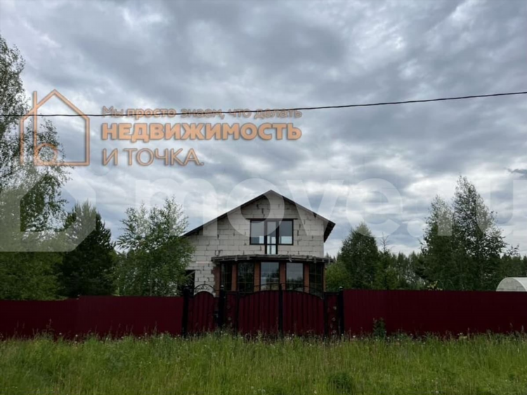 Доска объявления калтасы