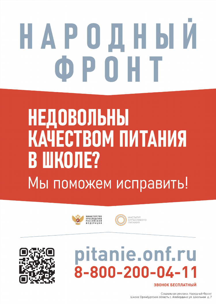 Доска объявления тюльган