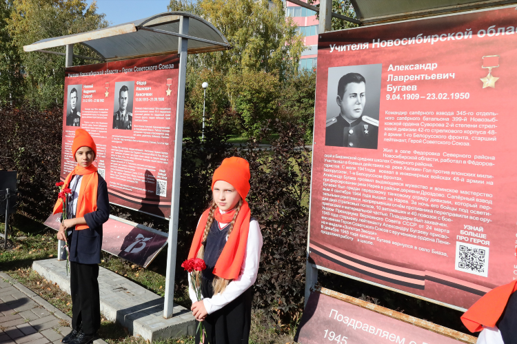 Доска объявления в нсо