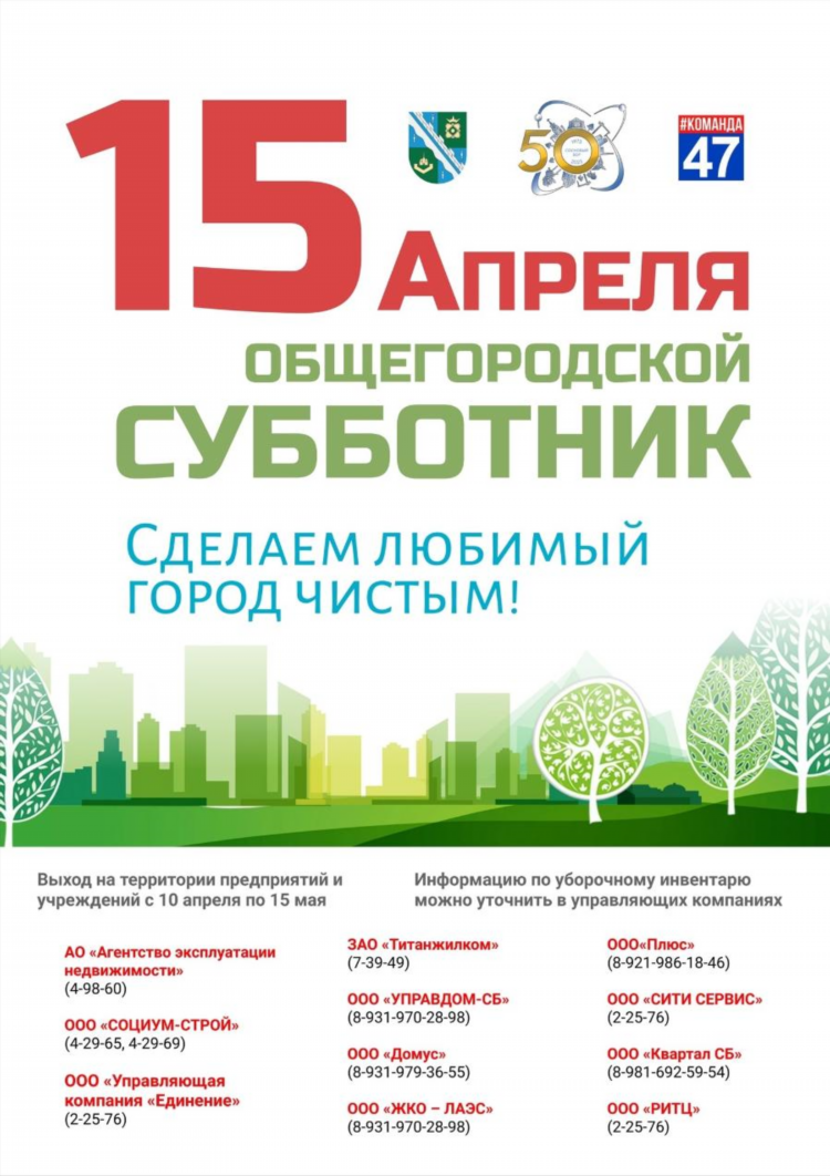 Доска сосновый объявлений бор работа