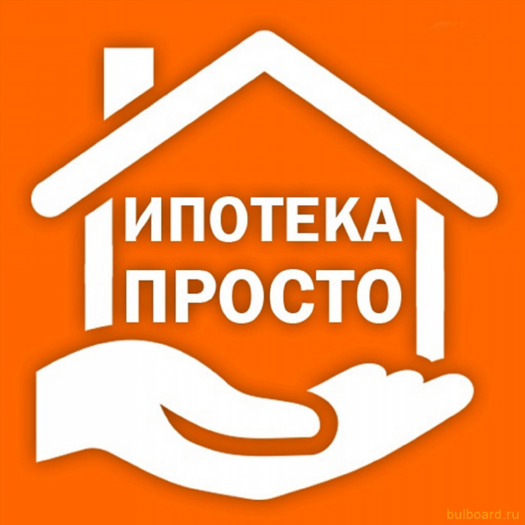 Доски объявление бесплатно помощь в получении кредита