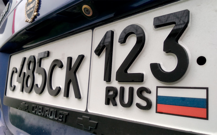 Доски объявлений автомобилистов