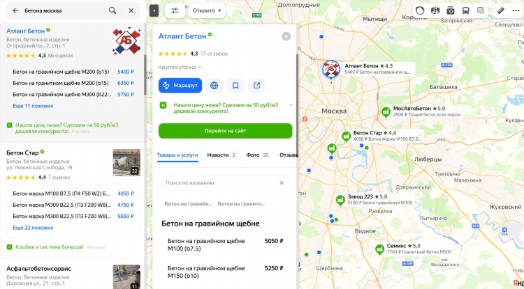 Доски объявлений доска объявления из рук в руки