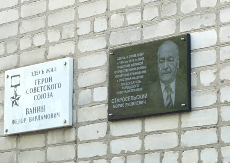 Доски объявлений фотографов