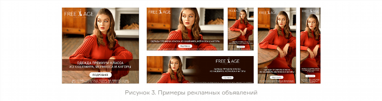 Доски объявлений одежды бесплатные объявления
