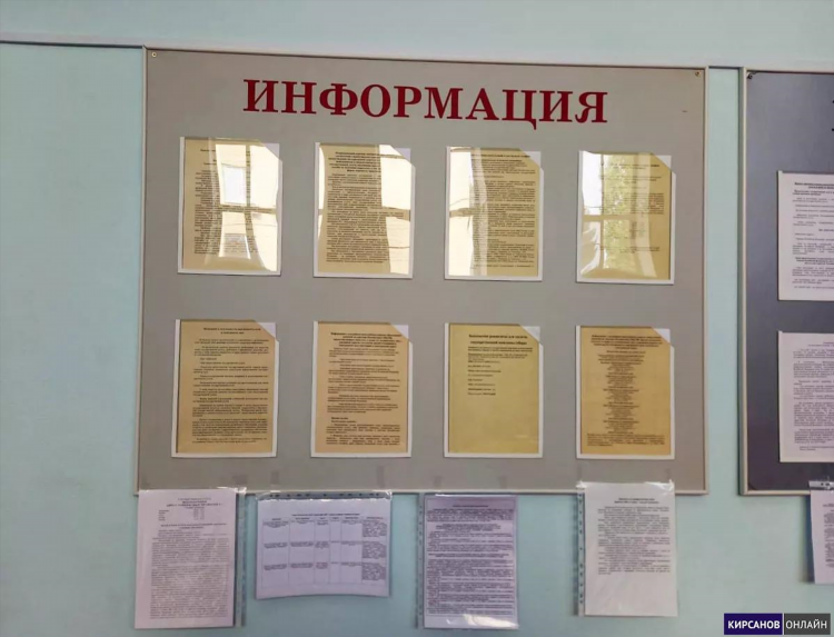Доски объявлений с фото без регистрации бесплатно