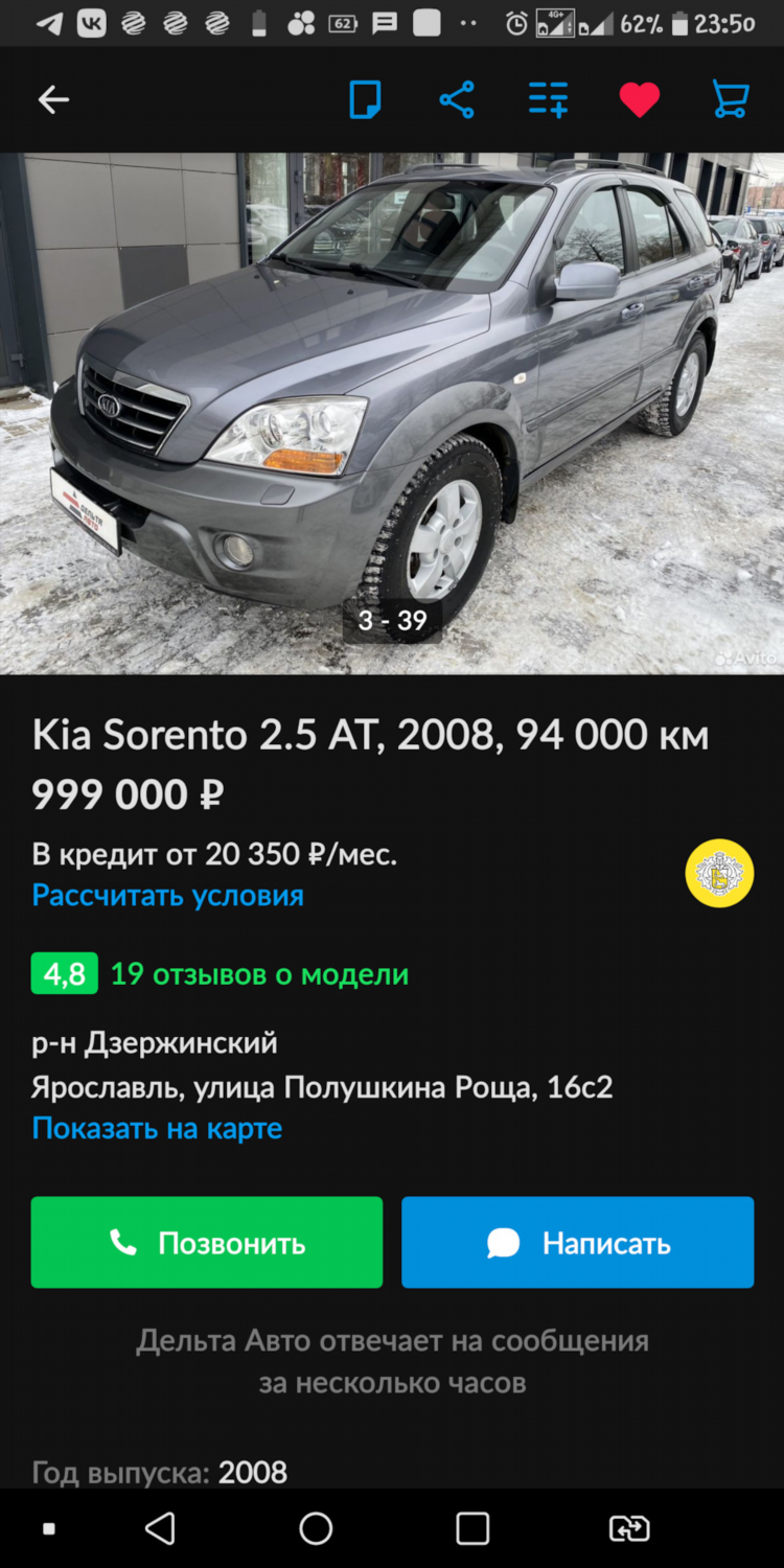 Дром свердловская область продажа авто с пробегом частные объявления