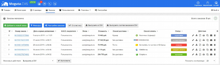 Движки для досок объявлений бесплатно
