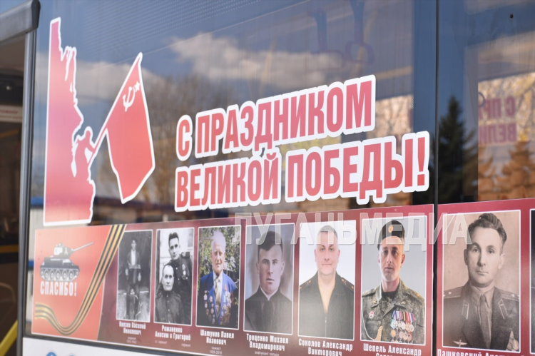 Экспресс газета луганск объявления
