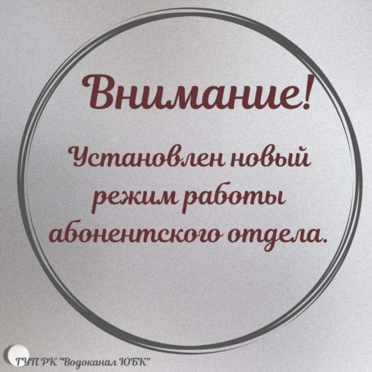 Электронная доска объявлений керчь вакансии