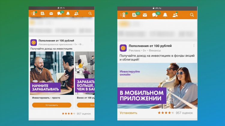 Электронные доски объявлений в маркетинге